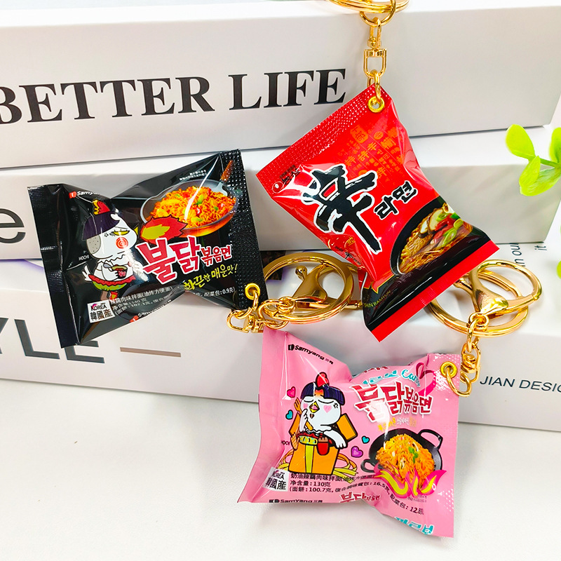 Food Snacks Game - Porte-clés et pendentif de sac en